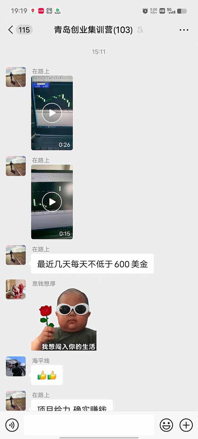 图片[1]-美刀掘金项目，单人每日收益800-3000，稳定运行8年-木白网创