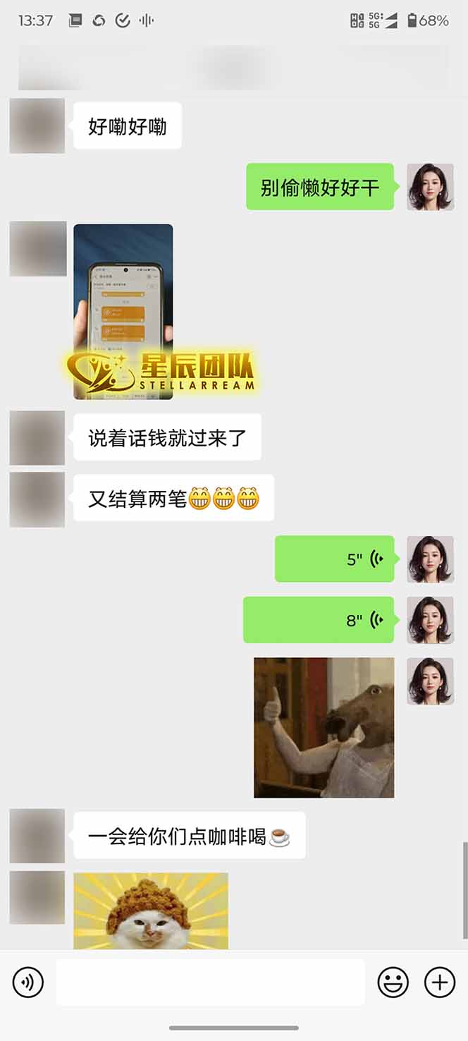 图片[2]-AI代写，轻松变现的新途径,一单一结，月入2W+，赚稳定性的钱-木白网创