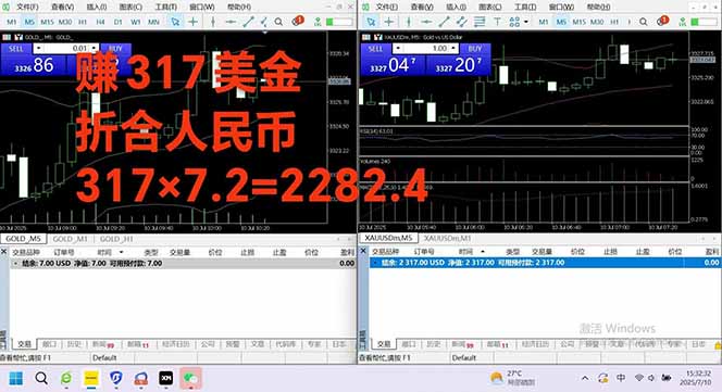 图片[3]-稳定8年的美刀搬砖项目，单人每日收益800—3000.团队4人月入10W+.可线下-木白网创