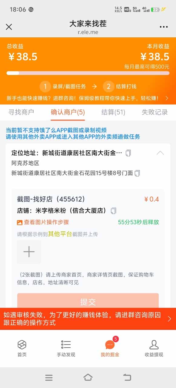 图片[1]-盲盒视频录制项目 简单录制视频 一单3-10元 单号收益500-木白网创