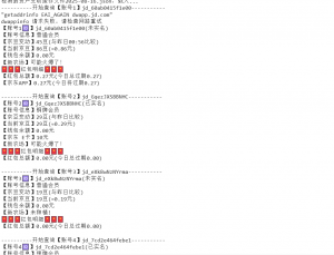 『高端精品』最新京东完全放手项目，京东豆，礼品，优惠卷等，无脑操作单机15+『软件+使用教程』-木白网创