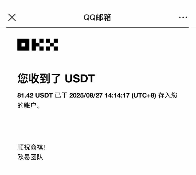 图片[2]-凡人修仙游戏挂机单机每天300-600+a当天做当天见收益随时在线秒变现-木白网创