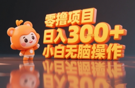 揭秘小说推文玩法，零撸项目，日入3张， 小白无脑操作-木白网创