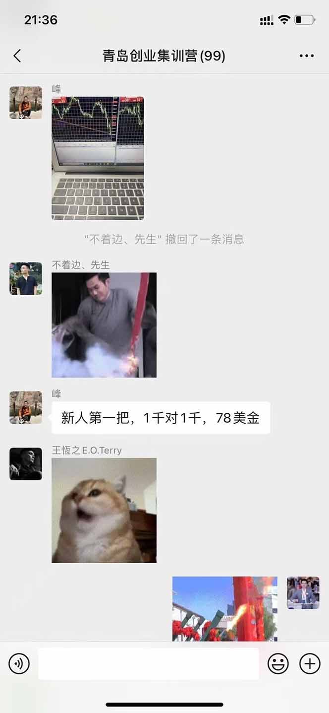 图片[2]-美刀掘金项目，单人每日收益800-3000，稳定运行8年-木白网创