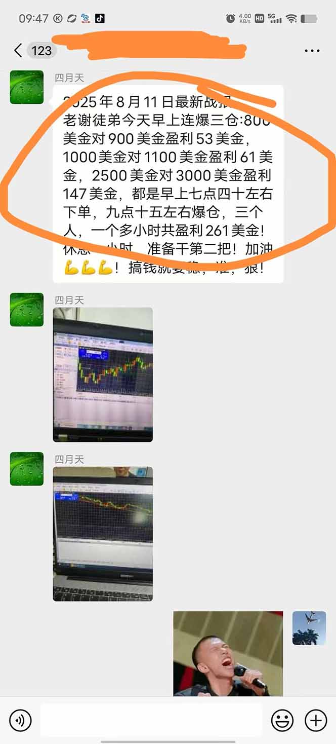 图片[1]-美金对冲创业项目，日收益1000-3000，小众暴力项目稳定运行8年-木白网创