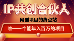 如何通过咸鱼高效引流“卖项目”-木白网创