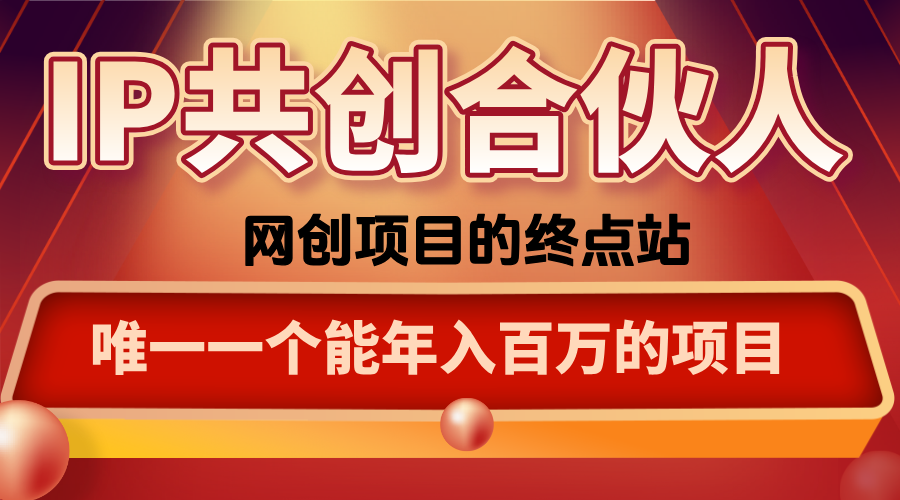 如何通过咸鱼高效引流“卖项目”-木白网创