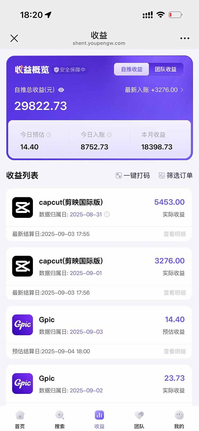 图片[1]-2025AI拉新风口项目，0粉0基础月入30000+新手小白轻松学会-木白网创