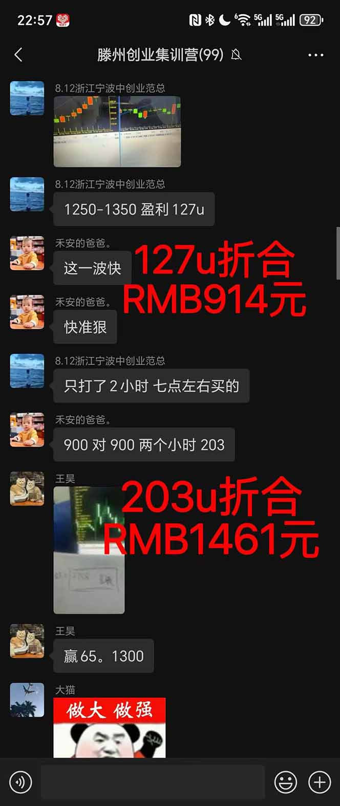 图片[1]-稳定8年美金掘金2.0脚本干活，只需躺赚。单人日收益1000-3000可批量、…-木白网创
