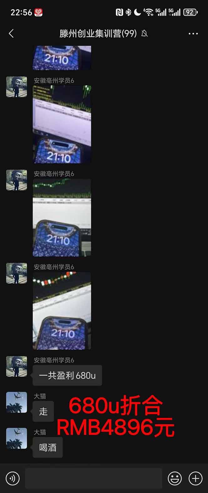 图片[3]-稳定8年美金掘金2.0脚本干活，只需躺赚。单人日收益1000-3000可批量、…-木白网创