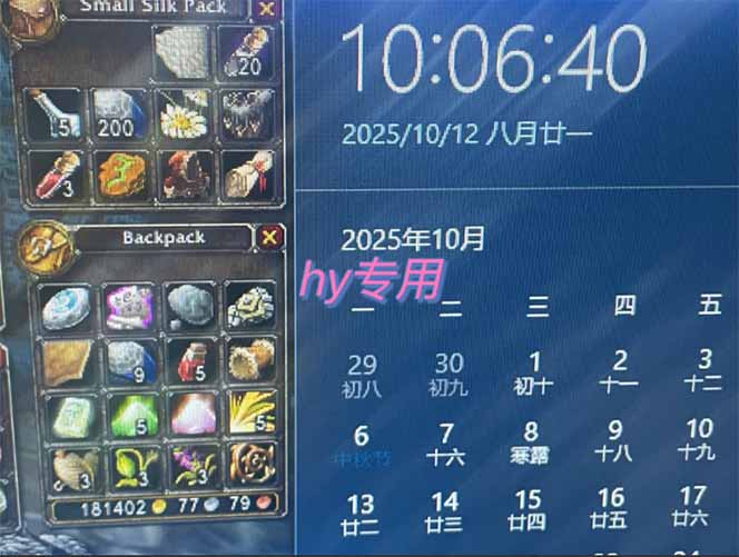 图片[1]-正规游戏副职兼职项目，日入1000+，小白轻松入手！-木白网创