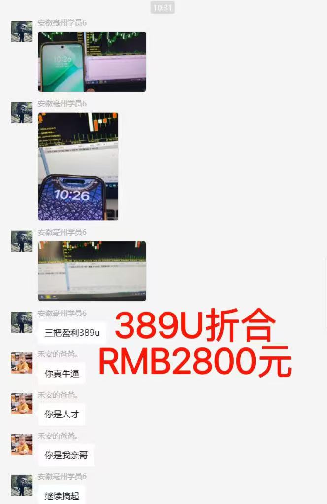 图片[6]-稳定8年美金掘金2.0脚本干活，只需躺赚。单人日收益1000-3000可批量、…-木白网创