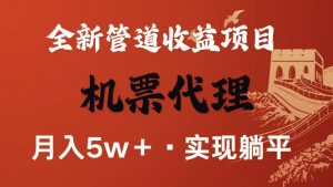 最新引流技术，当天上手，新手小白月入3w+-木白网创