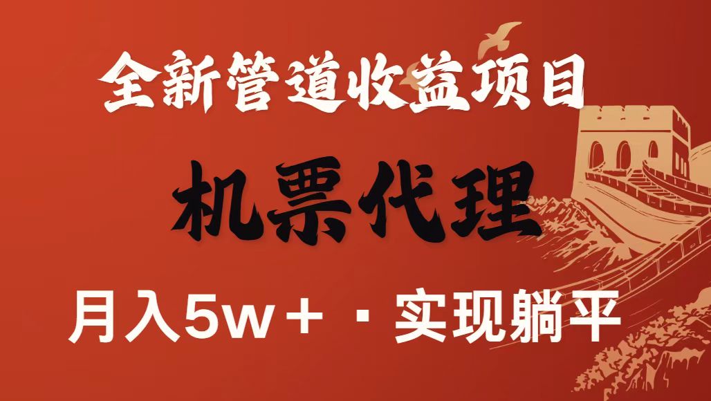 图片[1]-最新引流技术，当天上手，新手小白月入3w+-木白网创