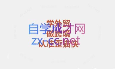 琼姐·团队复制+询盘转化+展会实操-木白网创