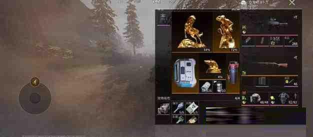 萤火改文件免费 v1-木白网创