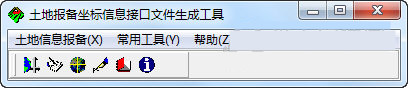 土地报备坐标信息接口文件生成工具 v5.0 免费版-木白网创