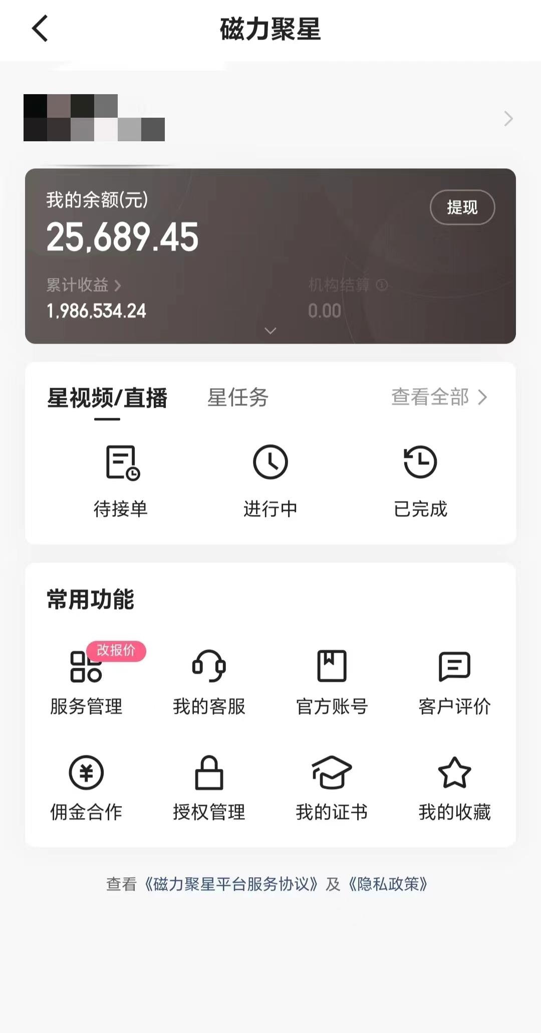 2024年寒假爆火项目，小游戏直播月入20w+，学会了之后你将翻身-木白网创