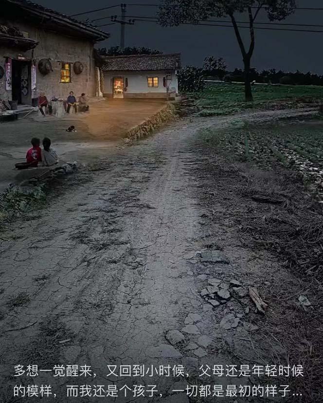 (8568期)视频号乡村夜景治愈视频课程，一条龙实操玩法(教程+素材+软件)-木白网创