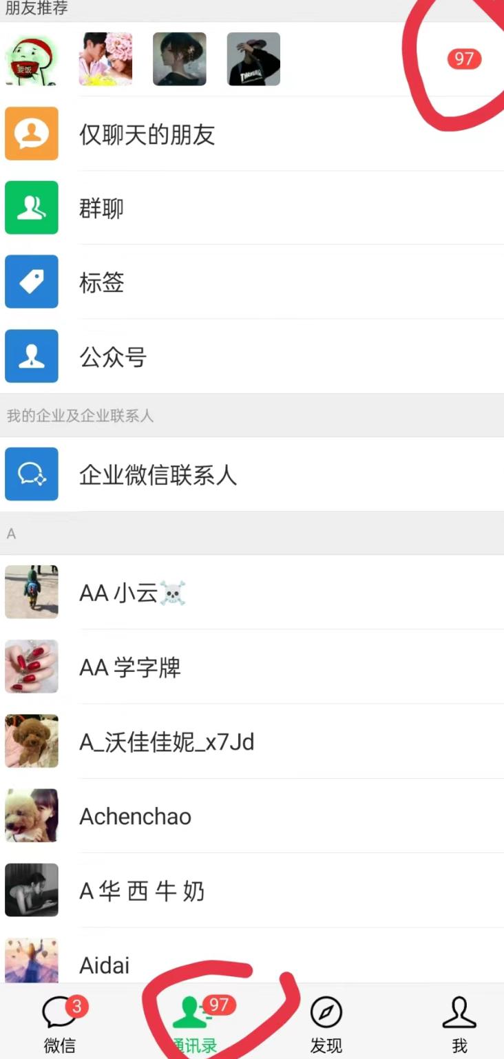 无人直播精准引流创业粉，日引300+落地实操玩法【全套语音素材】-木白网创