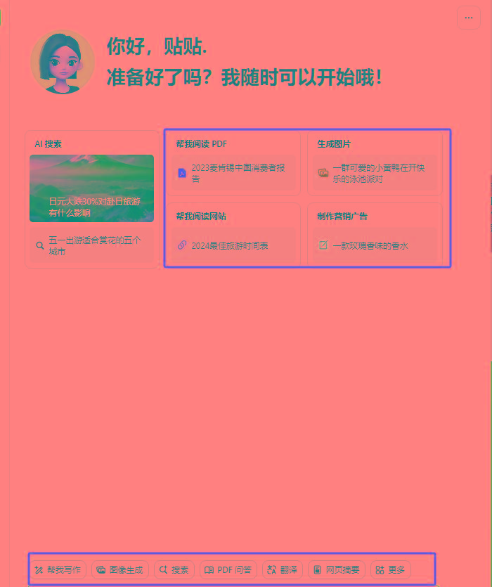 图片[1]-最新小红书AI洗稿必火赛道，当天做当天上手 作品制作仅需1分钟，日入1000+-木白网创