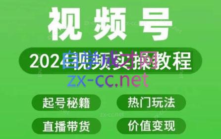 卓老师·蝴蝶号新手带货十步法-木白网创