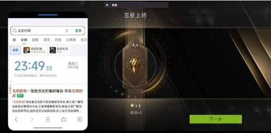 萤火闲鱼公益破解-木白网创