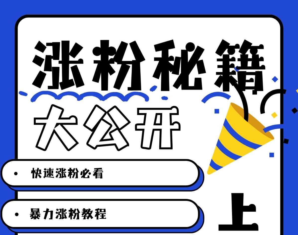 最新AI美女玩法，颜值涨粉，不需要什么技术和剪辑基础-木白网创