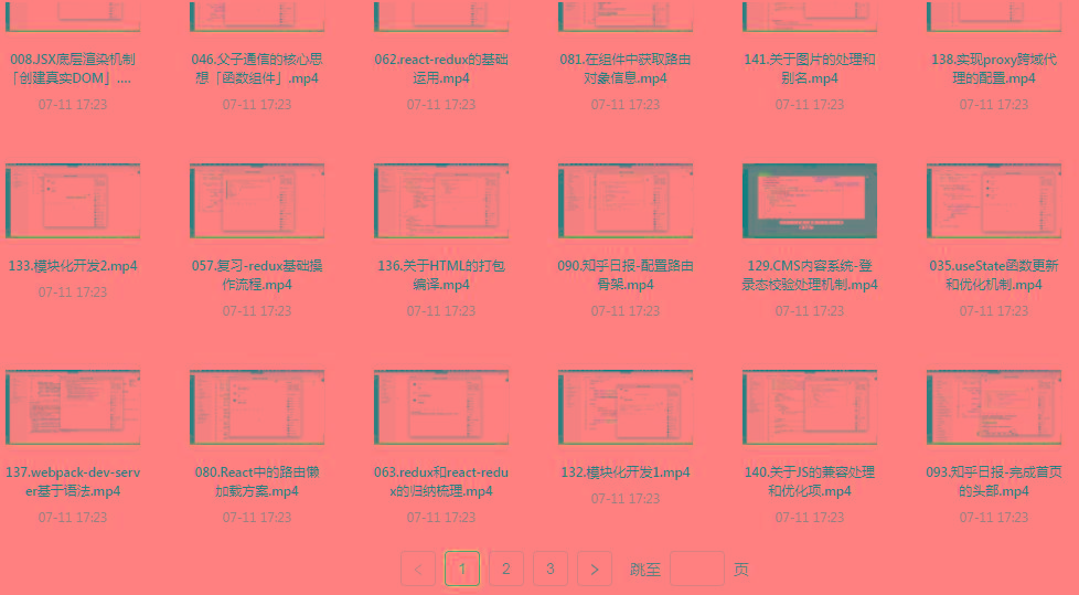 React全家桶最新攻略教程-木白网创
