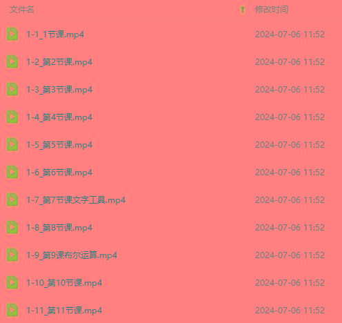 图片[3]-最新AE动画培训班-第六期：插画绘画太保守如何突破(教程+素材-木白网创
