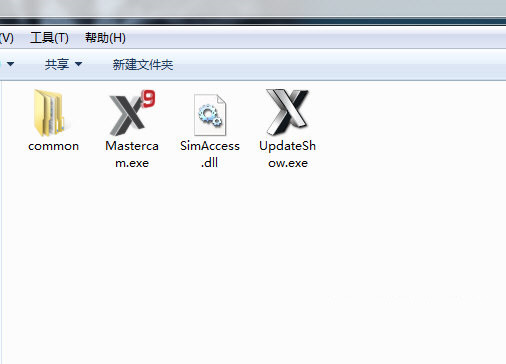 MastercamX9破解文件 v1.0 免费版-木白网创