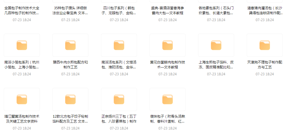 全国各系包子的做法-木白网创