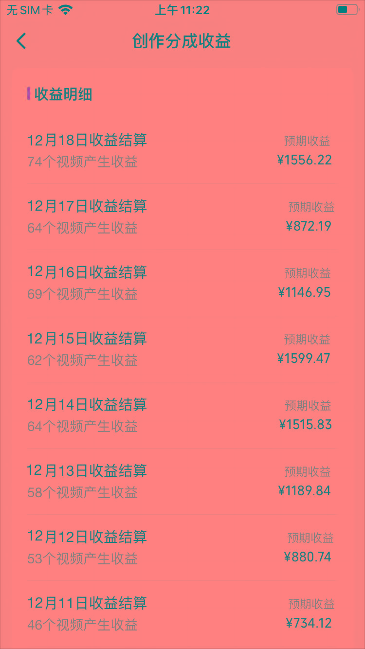(8579期)视频号怀旧动画搭配搞笑段子，只要会剪辑轻松日入400+，教程+素材-木白网创