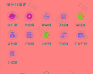 图片[1]-(新)广告掘金蓝海项目二，0门槛提现，适合小白 宝妈 自由工作者 长期稳定-木白网创