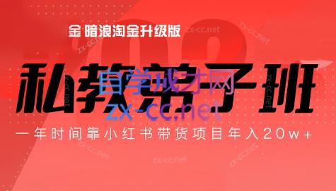 老白来了·小红书2024拍摄原创内容打造百万店铺-木白网创