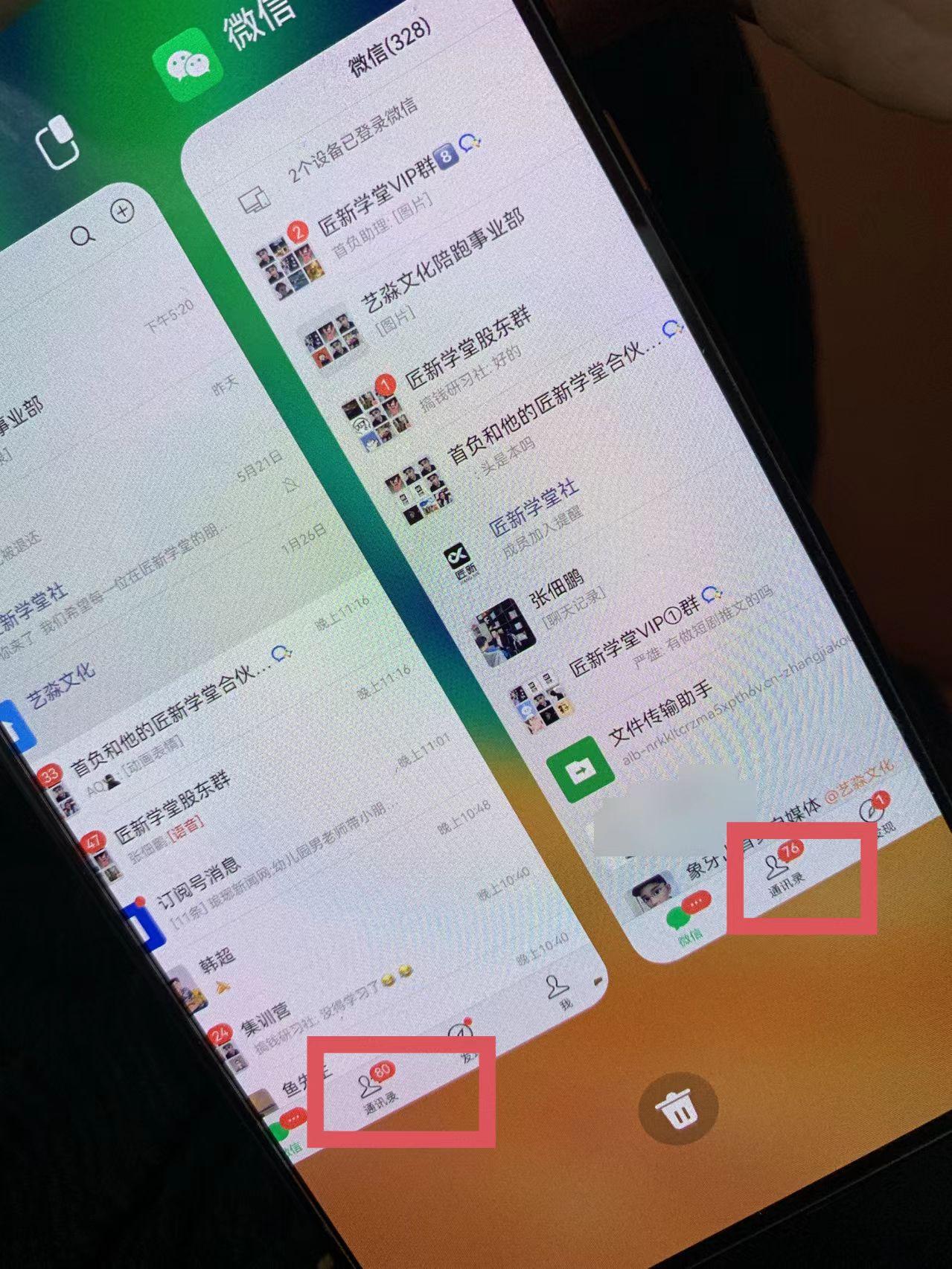 图片[1]-(9615期)小红薯社群全自动无脑暴力截流，日引500+精准创业粉，单日稳入四位数附…-木白网创