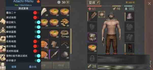 冷酷灵魂6.4.1 MOD直装-木白网创