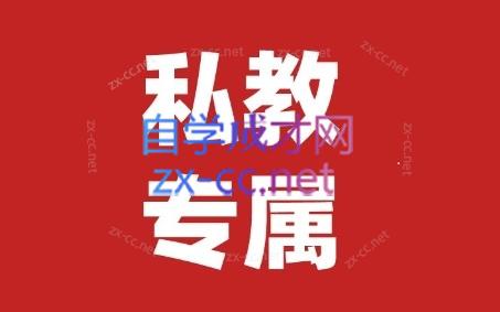 花生的书桌·个人IP系统课2024私教班-木白网创