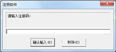 超级硬盘数据恢复软件注册机 v1.0 免费版-木白网创
