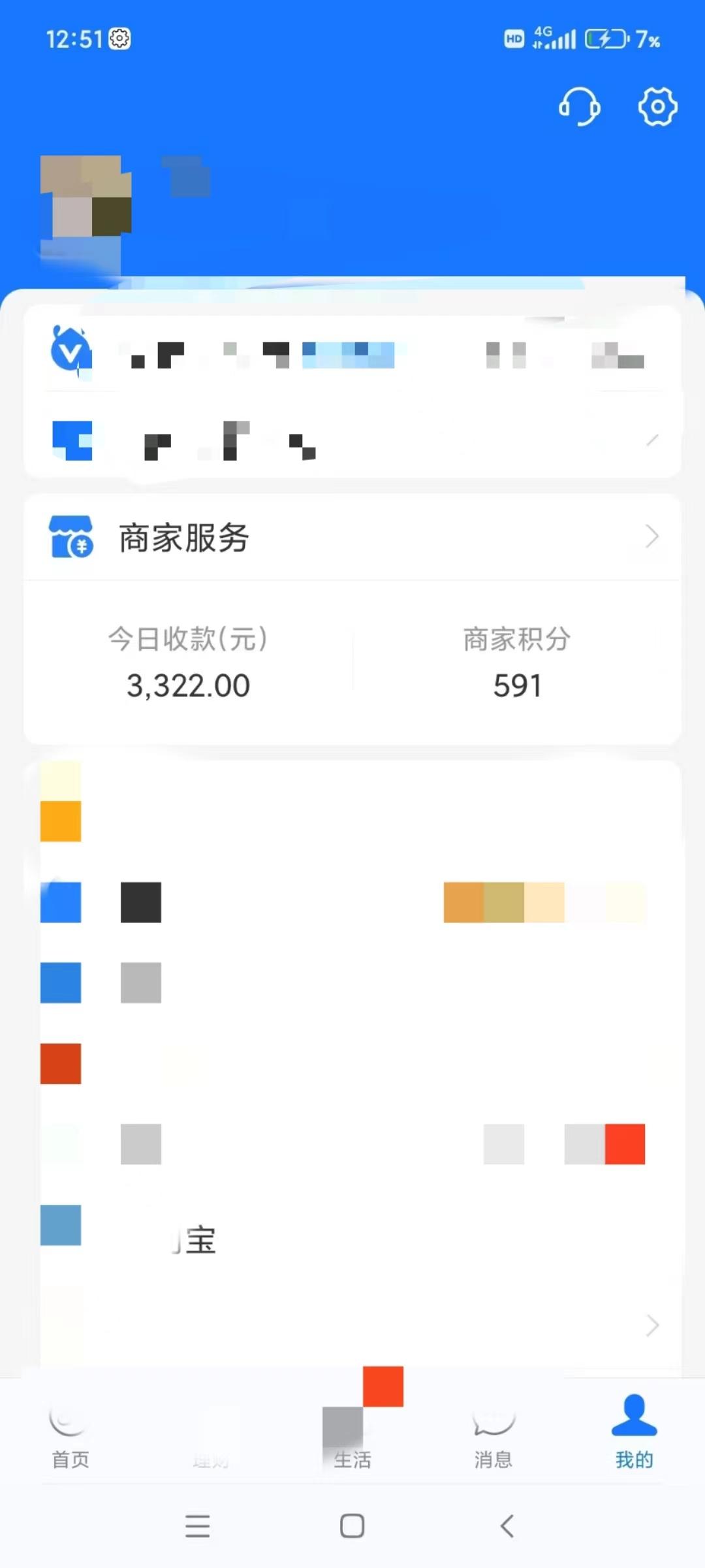 图片[5]-(9337期)咸鱼无货源古玩市场3.0最新玩法，轻松驾驭古玩市场，日利润轻松四位数！…-木白网创