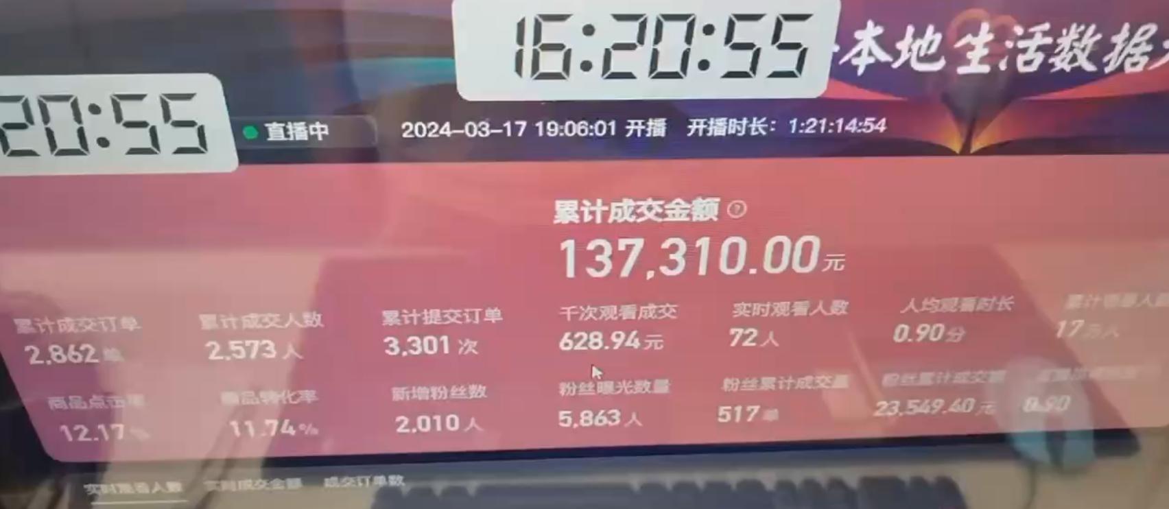 图片[1]-(9638期)快手无人团购带货野核玩法，一天4位数 无任何门槛-木白网创