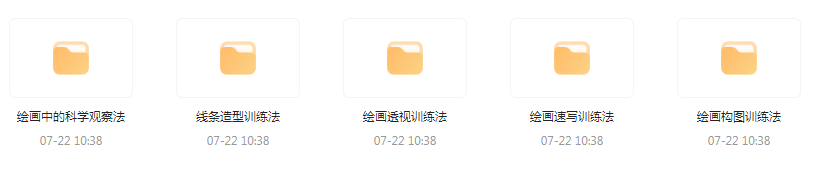 CG绘画基础教程合集-木白网创