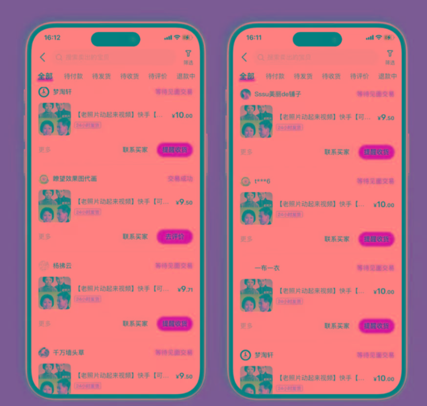图片[2]-全网爆火的AI让老照片动起来教程，蹭热点日赚3000+，内含免费工具一键…-木白网创