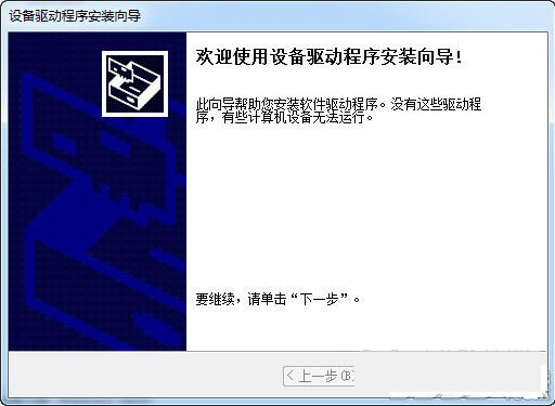 苹果蓝牙键盘驱动 v1.0 官方免费版-木白网创