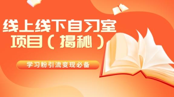 王炸项目！AI数字人口播新玩法，独家变现方式，一单就赚2000+-木白网创