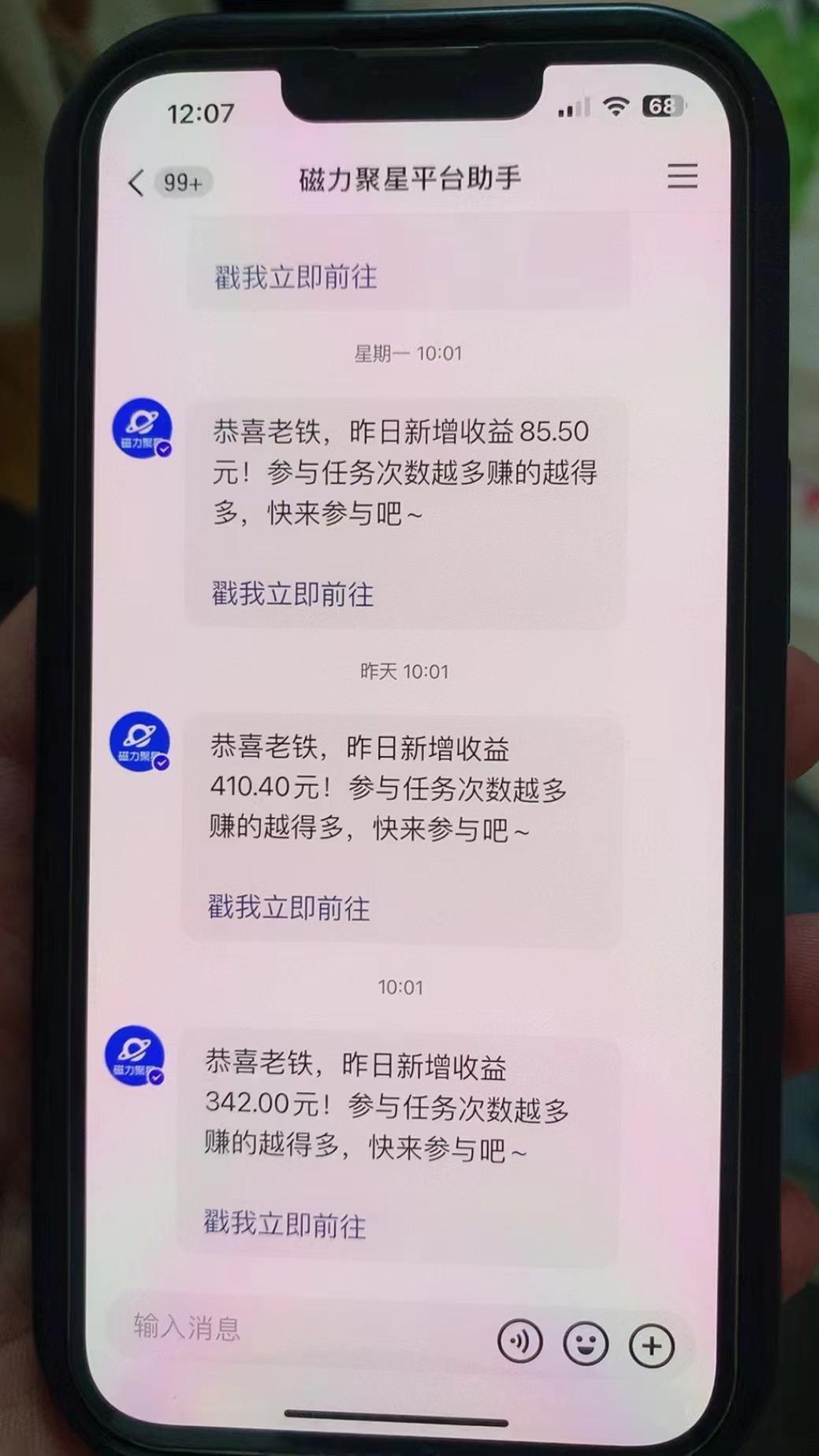 快手半无人直播荒野求生刺激冷门玩法，实测单账号一天收益300+，小白也…-木白网创