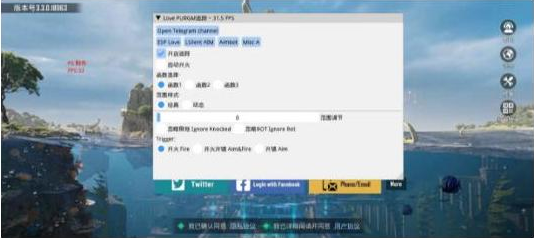 PUBGLOVE注入改直装-木白网创