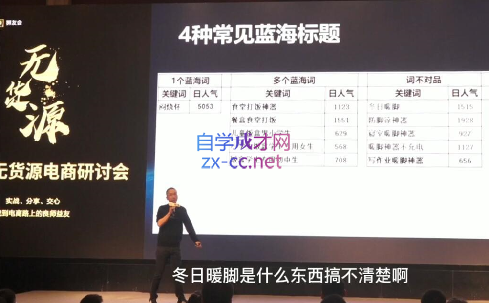 狮友会【千万级电商卖家社群】(更新9月)-木白网创