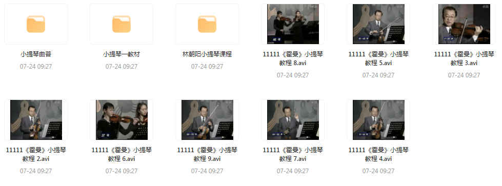 霍曼小提琴教学视频-木白网创