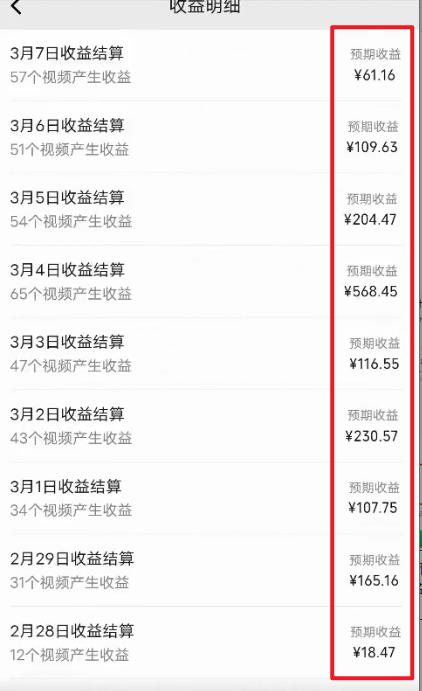 图片[2]-(9505期)2024视频号最新过原创技术，三天起号，收益稳定，单日500-1K-木白网创